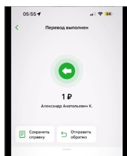 Бывшая жена Кержакова показала, сколько футболист платит на сына